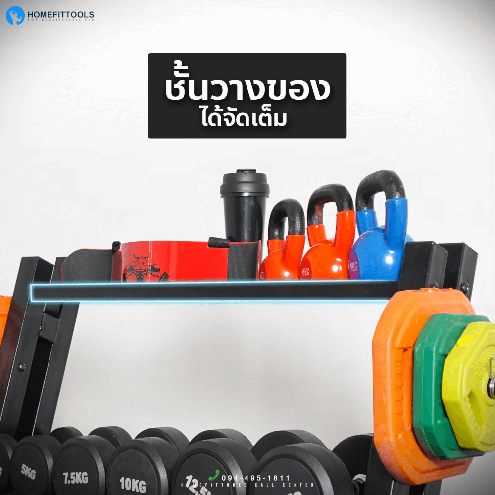 เซ็ตดัมเบล 6 คู่ HOMEFITTOOLS 2.5-15 KG แบบเหลี่ยม พร้อมแร็ค R603